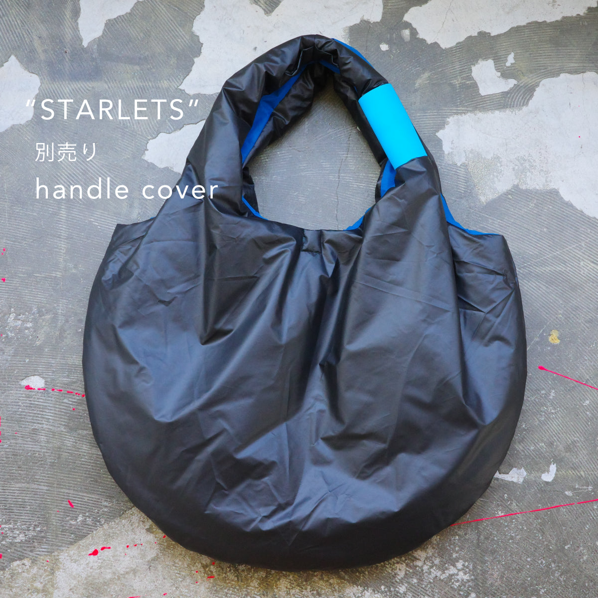B.I.G. bag / black