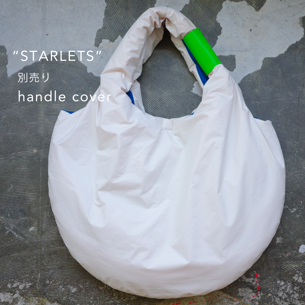 B.I.G. bag / white