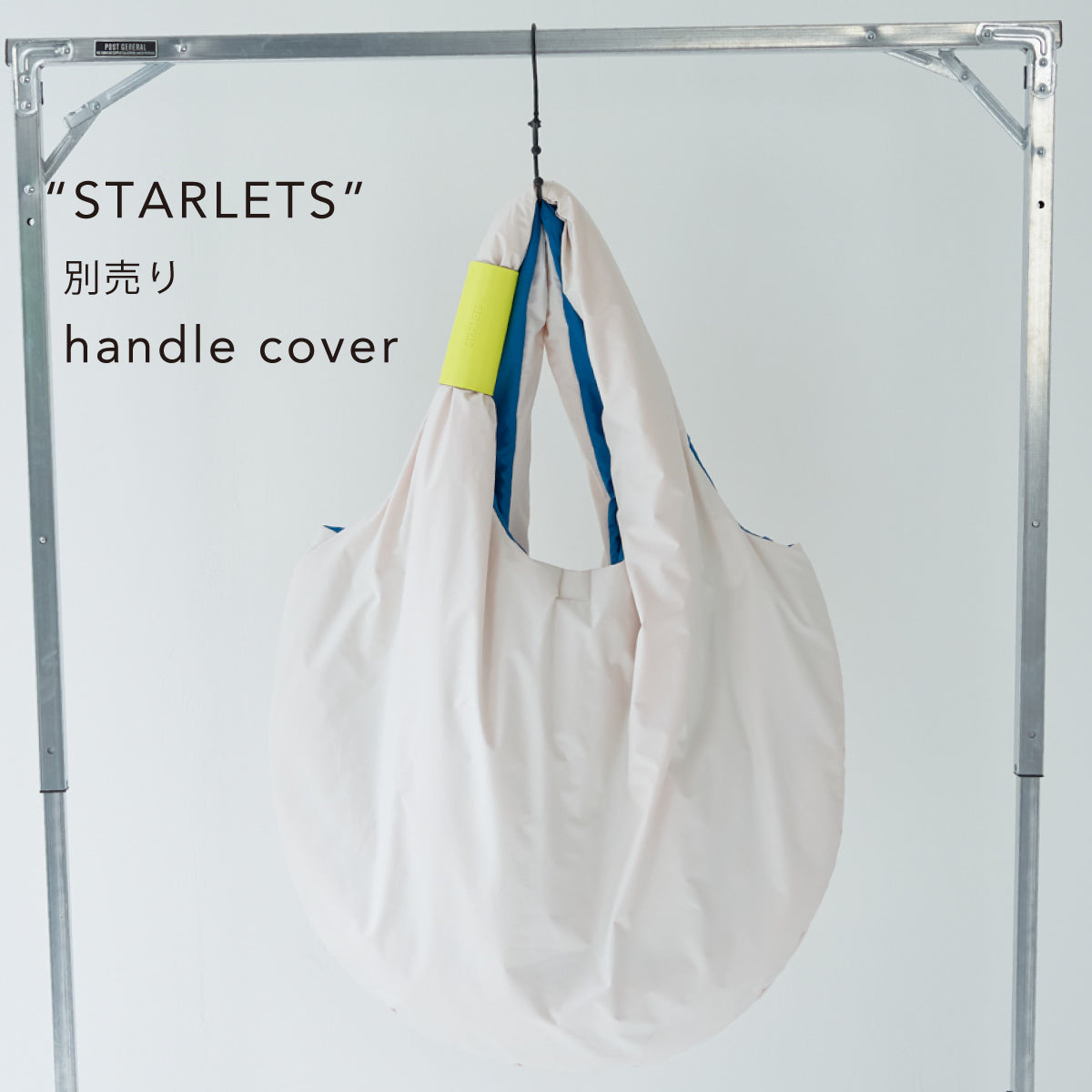 B.I.G. bag / white