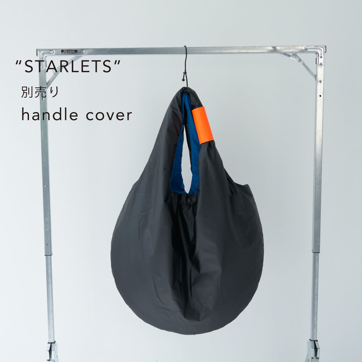 B.I.G. bag / black