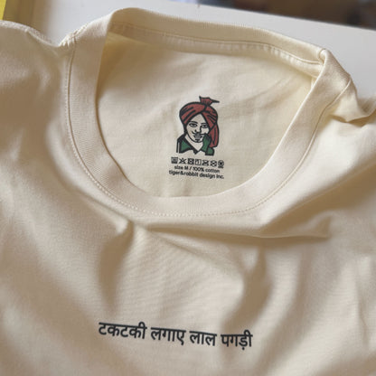 tee shirt "LAL PAGDI"