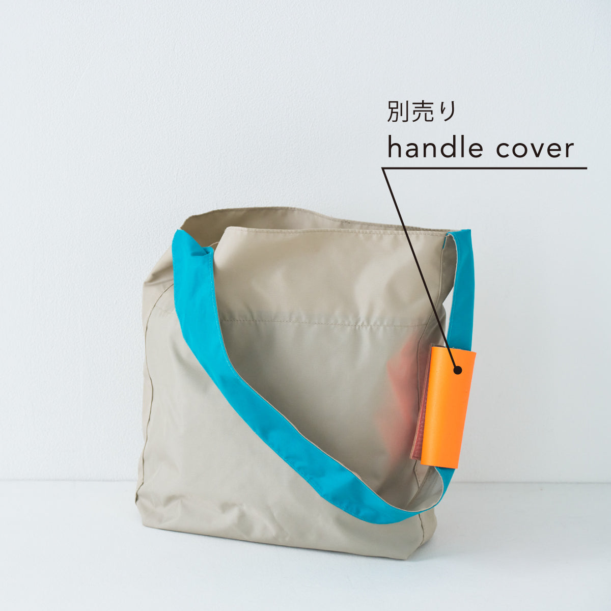 square bag / beige