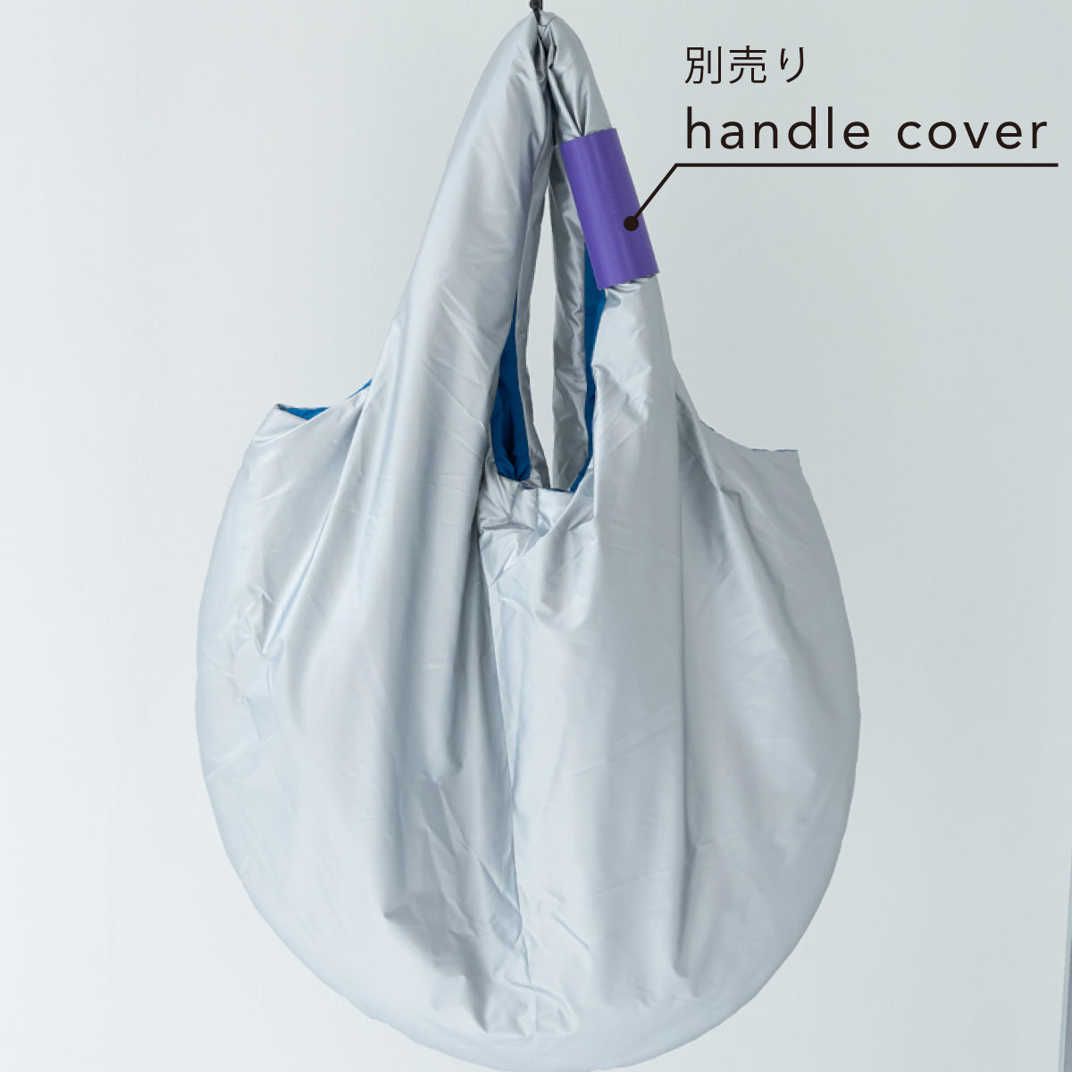 B.I.G. bag / silver